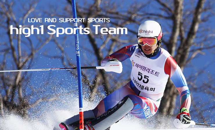 Love and Support Winter Sports - High1 sports team